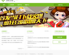 边锋集团官网