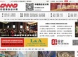 中国酒店设计网