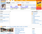 查校网