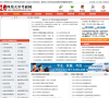 四川大学考研网