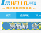 倡萌的自留地