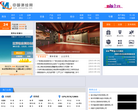 中国测绘网