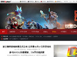 锐派游戏DOTA2