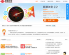 联通沃宽