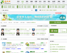 足球网