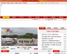 赣县人民政府网站
