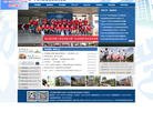 广州市机电技师学院