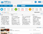 HiFi音响