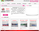 艾滋病检测网