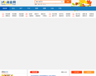 海盐网