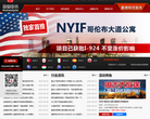 嘉德移民