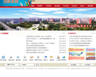 江苏经贸职业技术学院