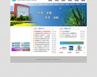 九州职业技术学院