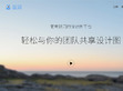 蓝湖