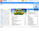 华夏商路通