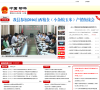 中国柳林政府门户网