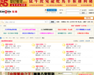 龙隐周易论坛