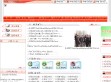 罗定市公众信息网