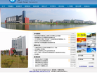 宁德师范学院