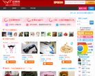 轻翼网
