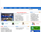泉州市医保中心