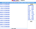 搜易吧