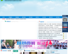 四川西南航空专修学院官方网站