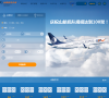 山东航空官方网站
