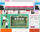 上品家居网