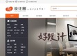 设计圈
