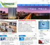 山东能源集团