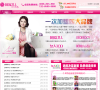 女人壹佰品牌内衣加盟店官方网站