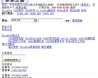 本本之家