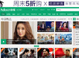 hao123影视