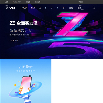vivo官网