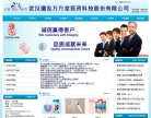璟泓科技