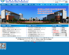武汉交通职业学院