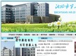 沈阳二十一中
