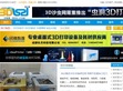 3D沙虫网