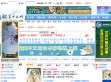 耽美小说网