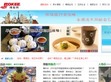 博客网
