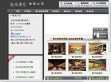 北京中恒基装饰设计公司
