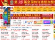 中国创业项目网