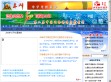 赤峰新闻网