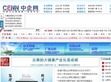中国企业新闻网
