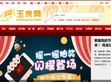 长春电视台