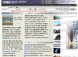 中国市政工程资讯网