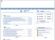 广东省国防工业职工大学