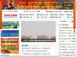 贵州地方新闻网