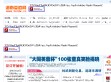 湖南娄底网
